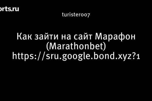 Восстановить доступ к кракену