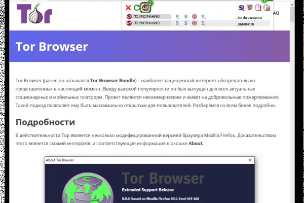 Кракен сайт kr2web in зеркало рабочее