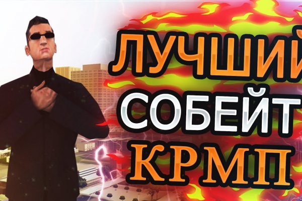 Официальный сайт кракен kraken